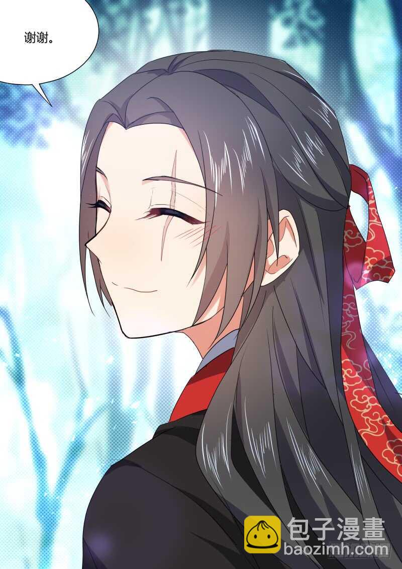 第170话 狐缠篇﹙二十五﹚-第170话