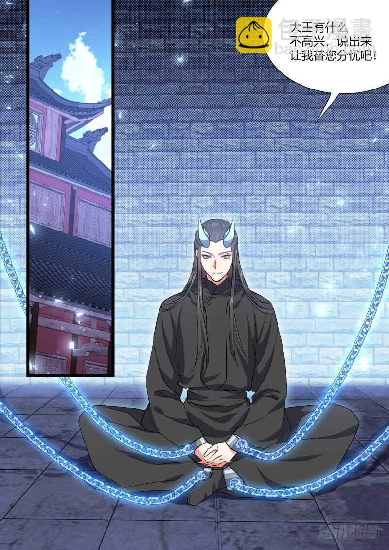 第170话 狐缠篇﹙二十五﹚-第170话
