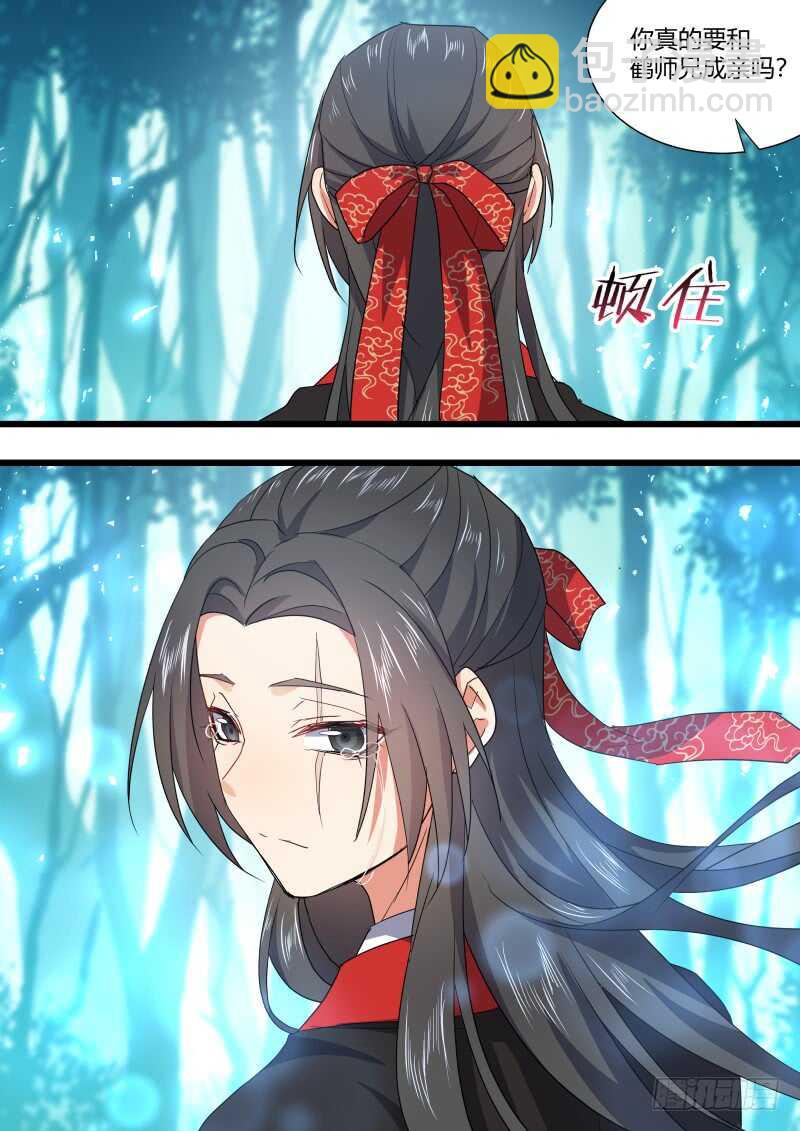 第170话 狐缠篇﹙二十五﹚-第170话