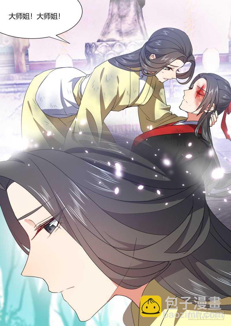 第170话 狐缠篇﹙二十五﹚-第170话