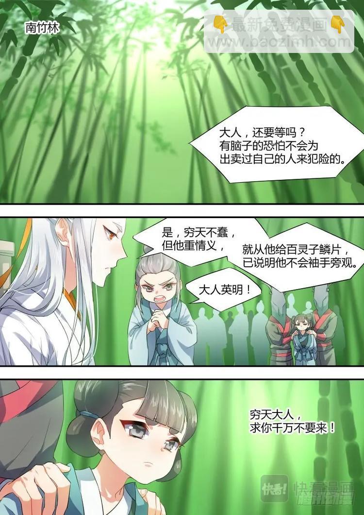 第18话 第十一章 始料不及﹙上﹚-第18话