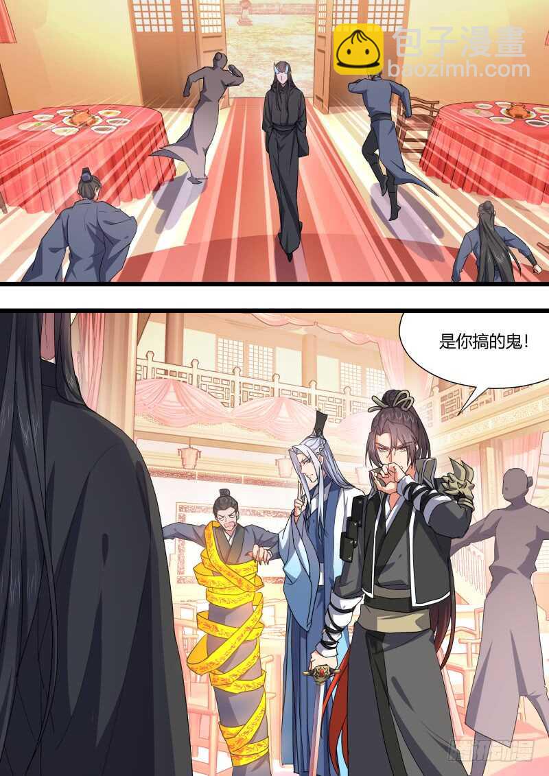第172话 狐缠篇﹙二十七﹚-第172话