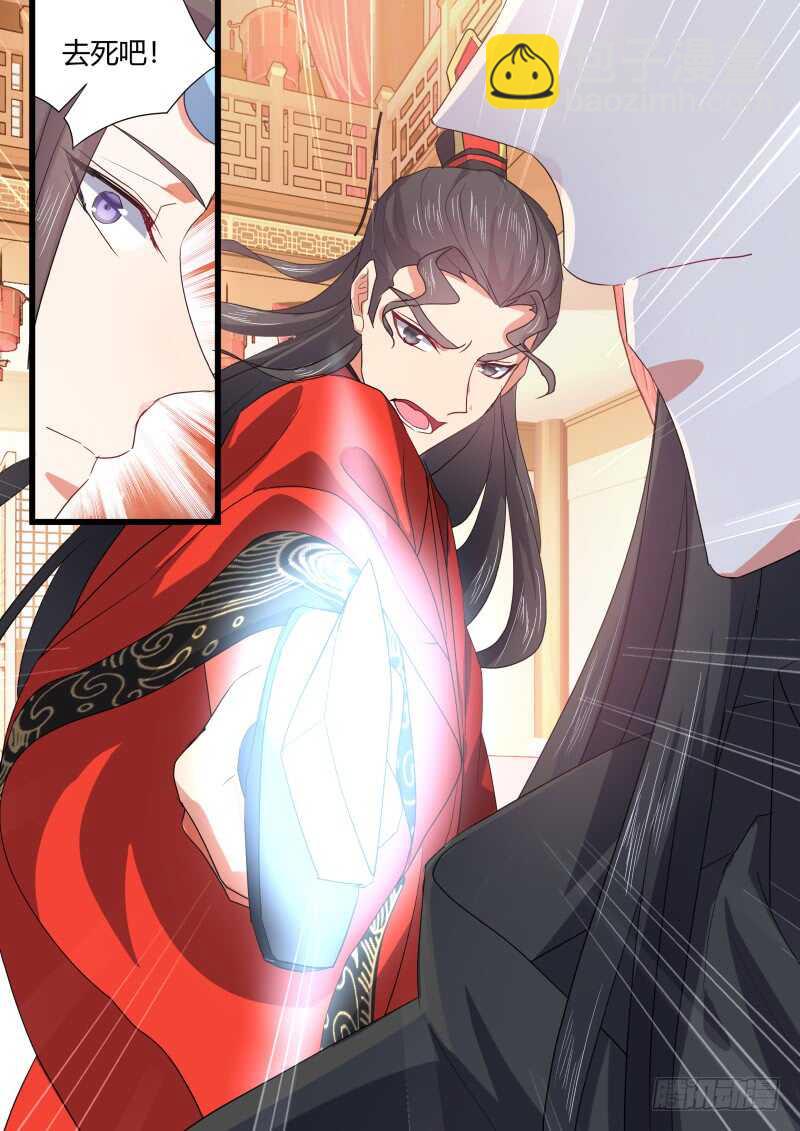 第172话 狐缠篇﹙二十七﹚-第172话