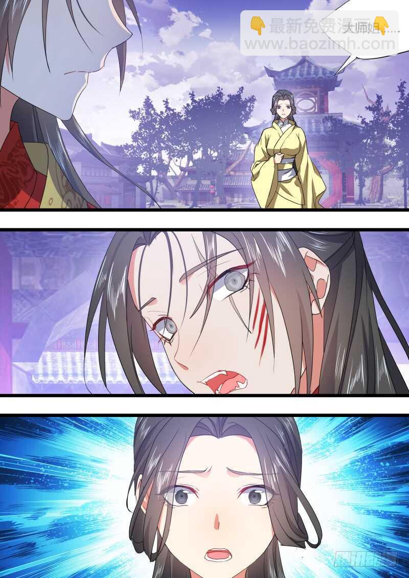 第174话 狐缠篇﹙二十九﹚-第174话
