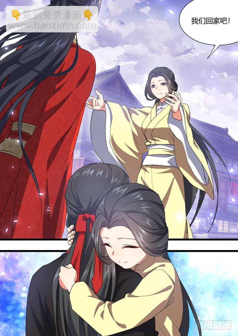 第174话 狐缠篇﹙二十九﹚-第174话