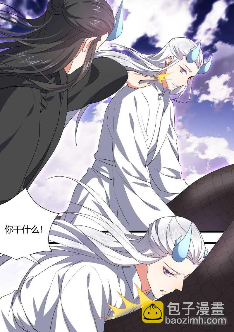 第174话 狐缠篇﹙二十九﹚-第174话