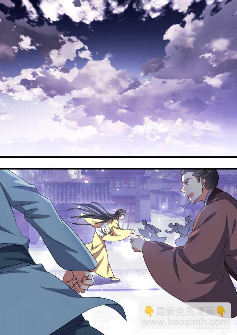 第174话 狐缠篇﹙二十九﹚-第174话