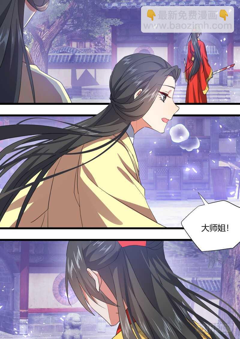第174话 狐缠篇﹙二十九﹚-第174话