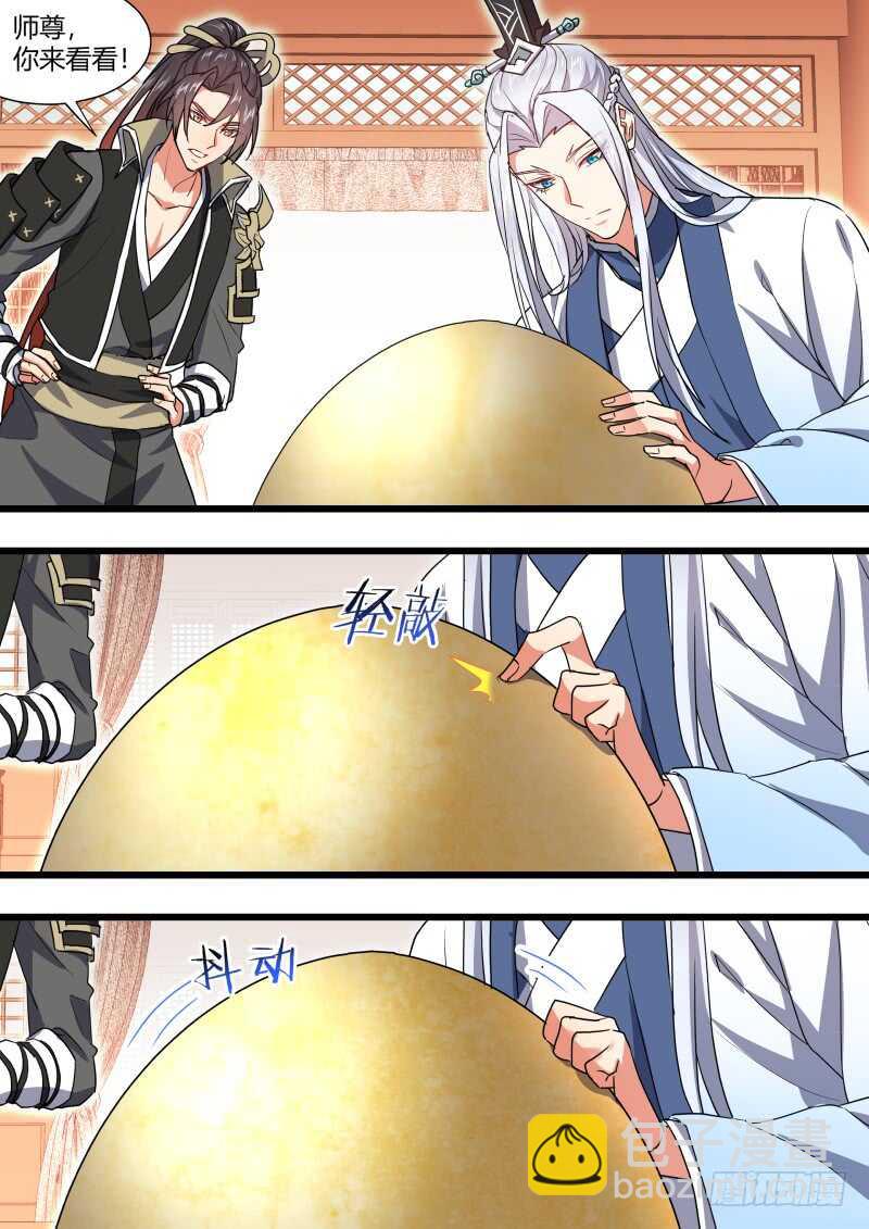 第176话 狐缠篇﹙三十一﹚-第176话