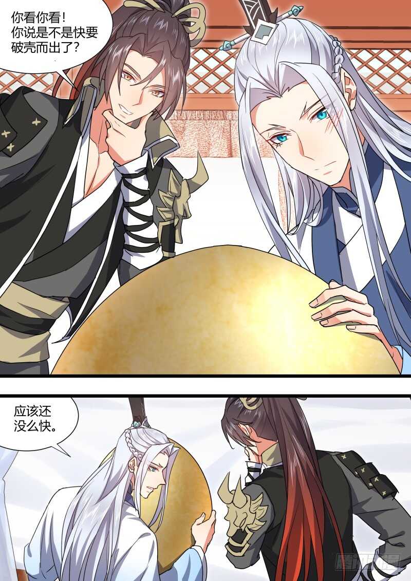 第176话 狐缠篇﹙三十一﹚-第176话