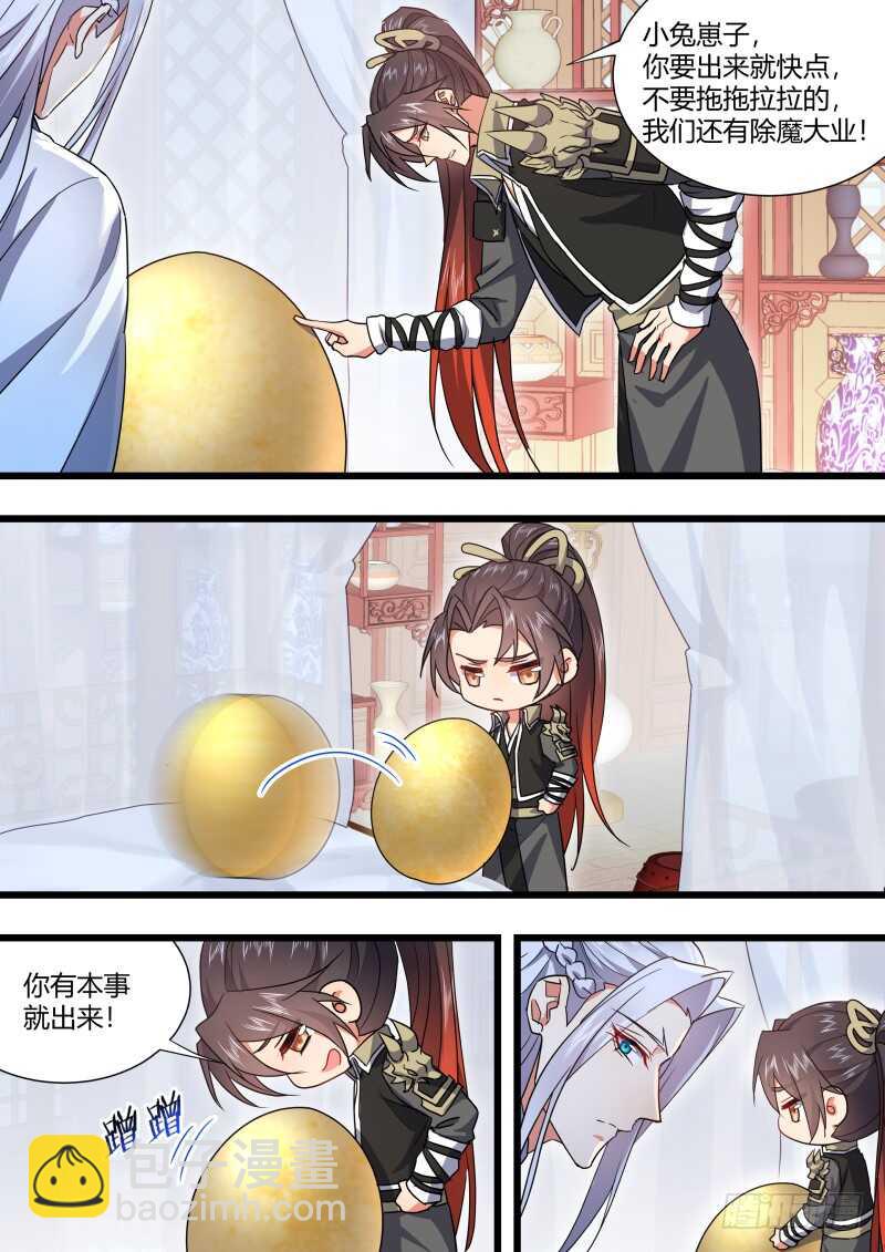 第176话 狐缠篇﹙三十一﹚-第176话