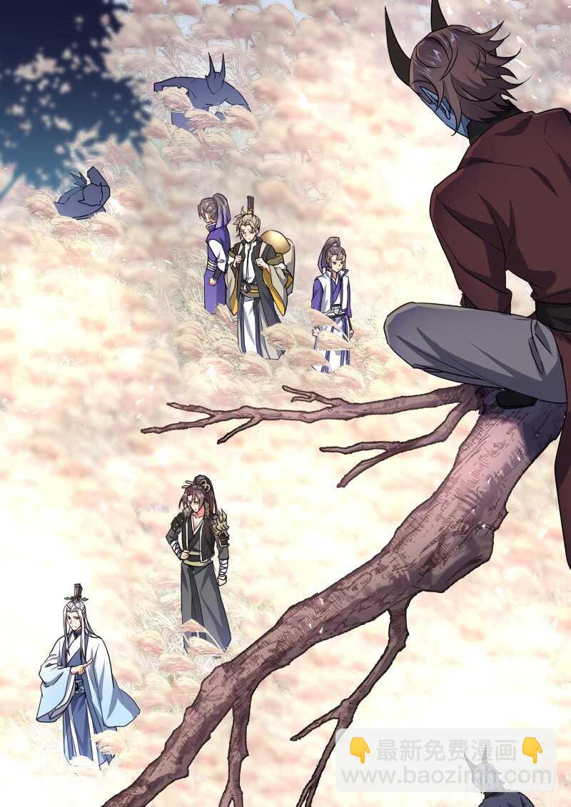 第176话 狐缠篇﹙三十一﹚-第176话