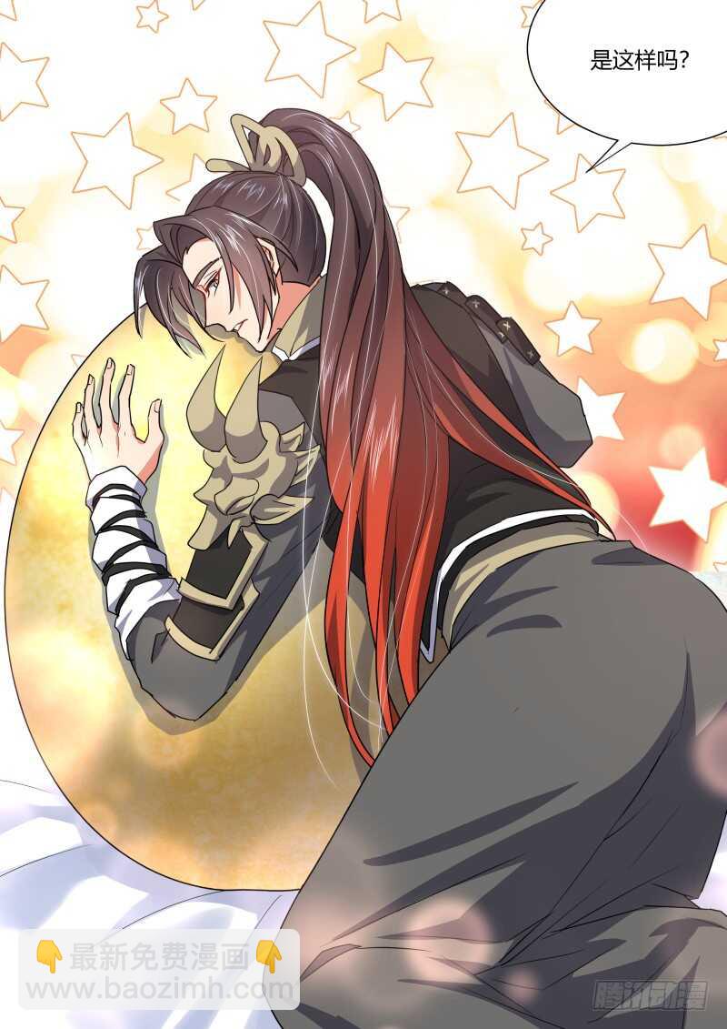 第176话 狐缠篇﹙三十一﹚-第176话