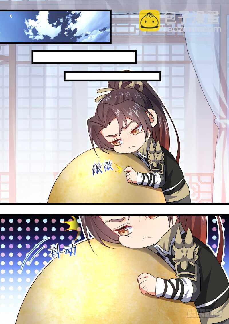 第176话 狐缠篇﹙三十一﹚-第176话