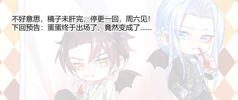 第178话 狐缠篇﹙三十三﹚-第178话
