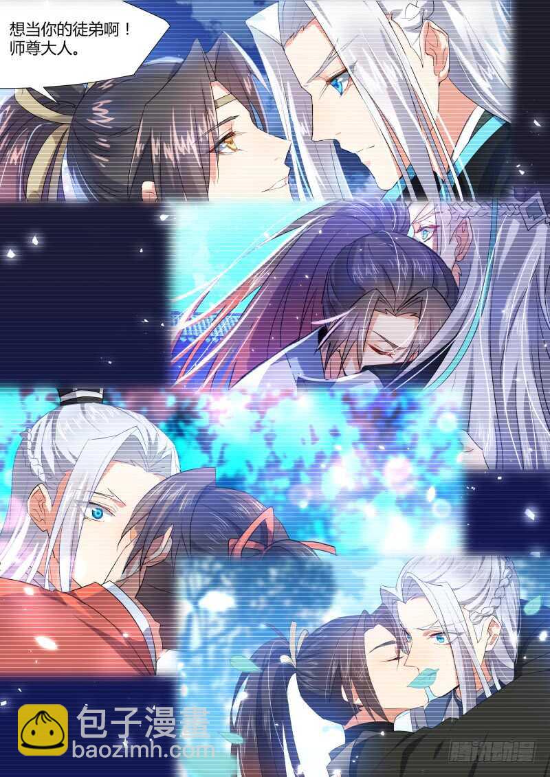 第180话 狐缠篇﹙三十五﹚-第180话