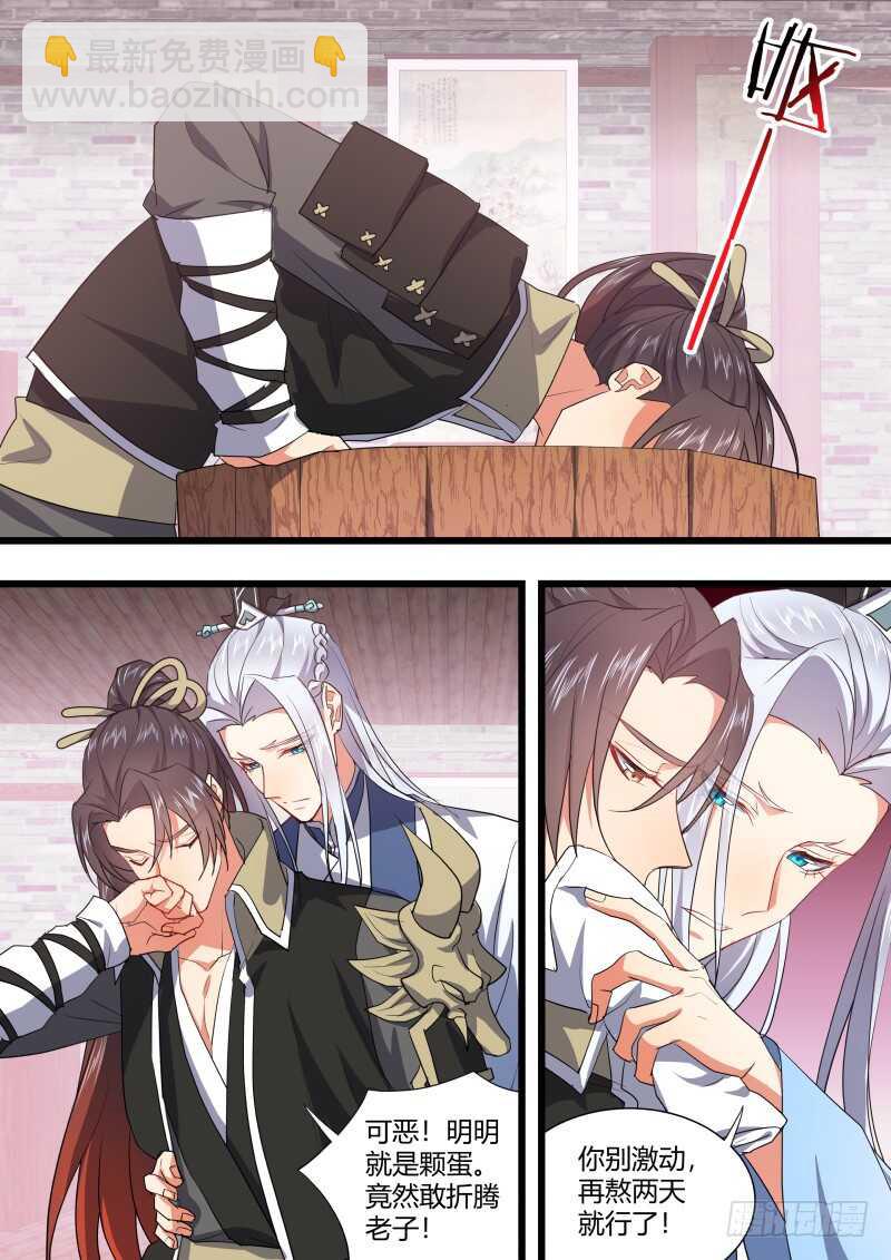 第180话 狐缠篇﹙三十五﹚-第180话