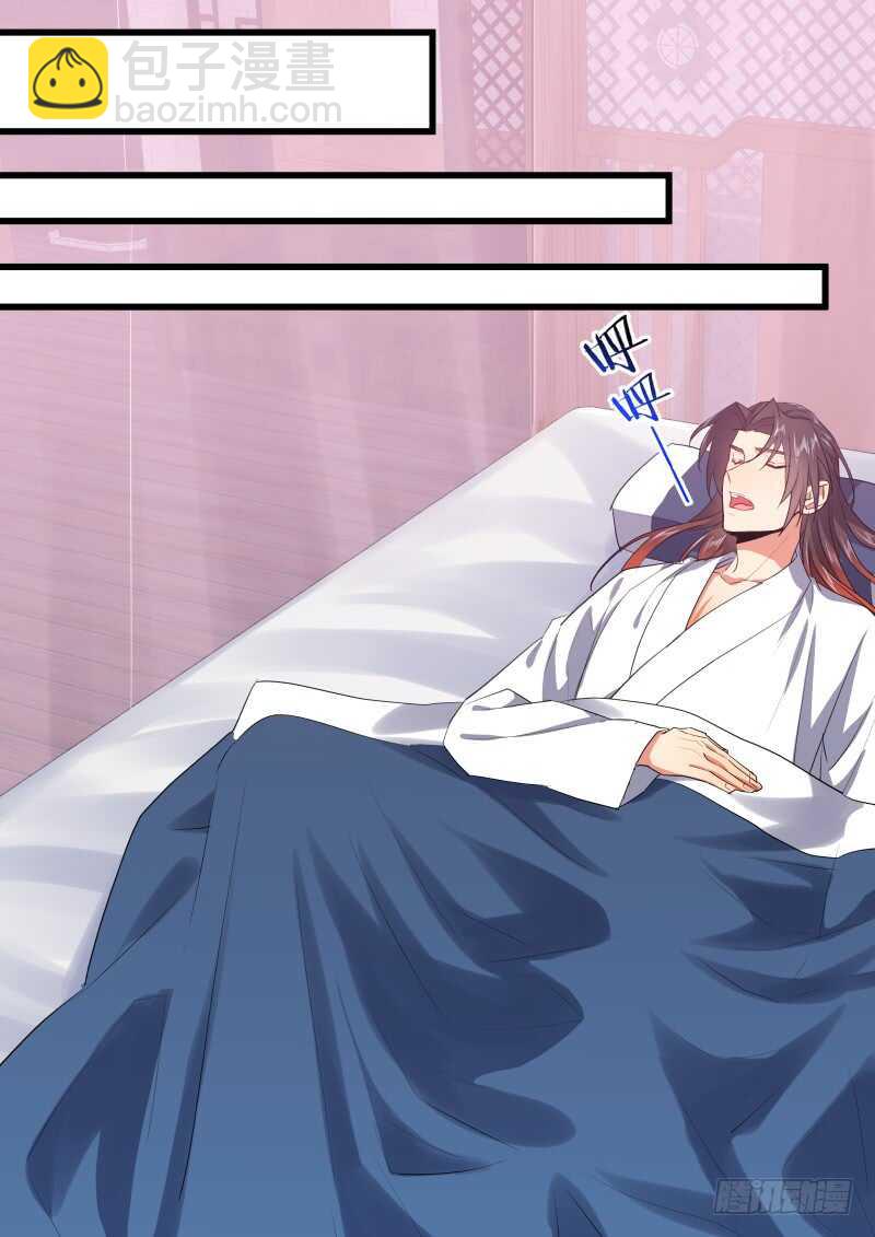 第180话 狐缠篇﹙三十五﹚-第180话
