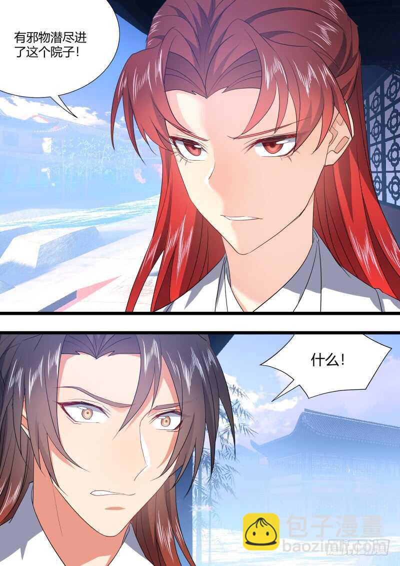 第182话 狐缠篇﹙三十七﹚-第182话