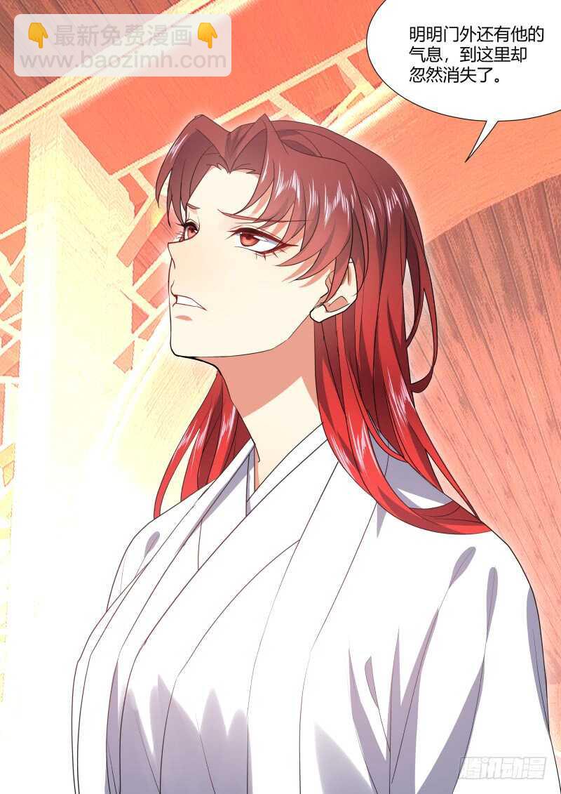 第182话 狐缠篇﹙三十七﹚-第182话