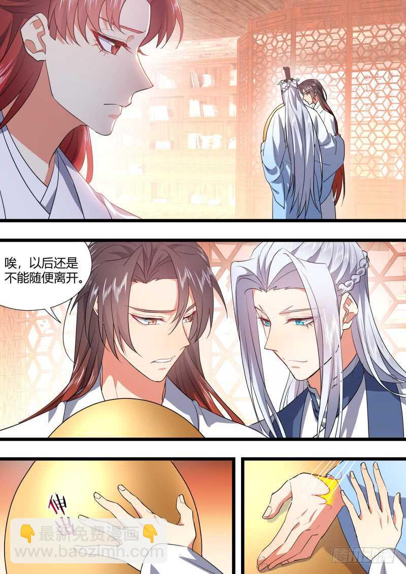 第182话 狐缠篇﹙三十七﹚-第182话