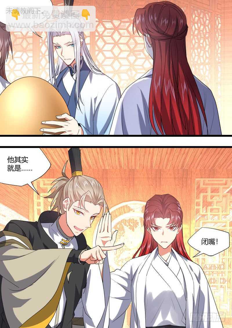 第182话 狐缠篇﹙三十七﹚-第182话