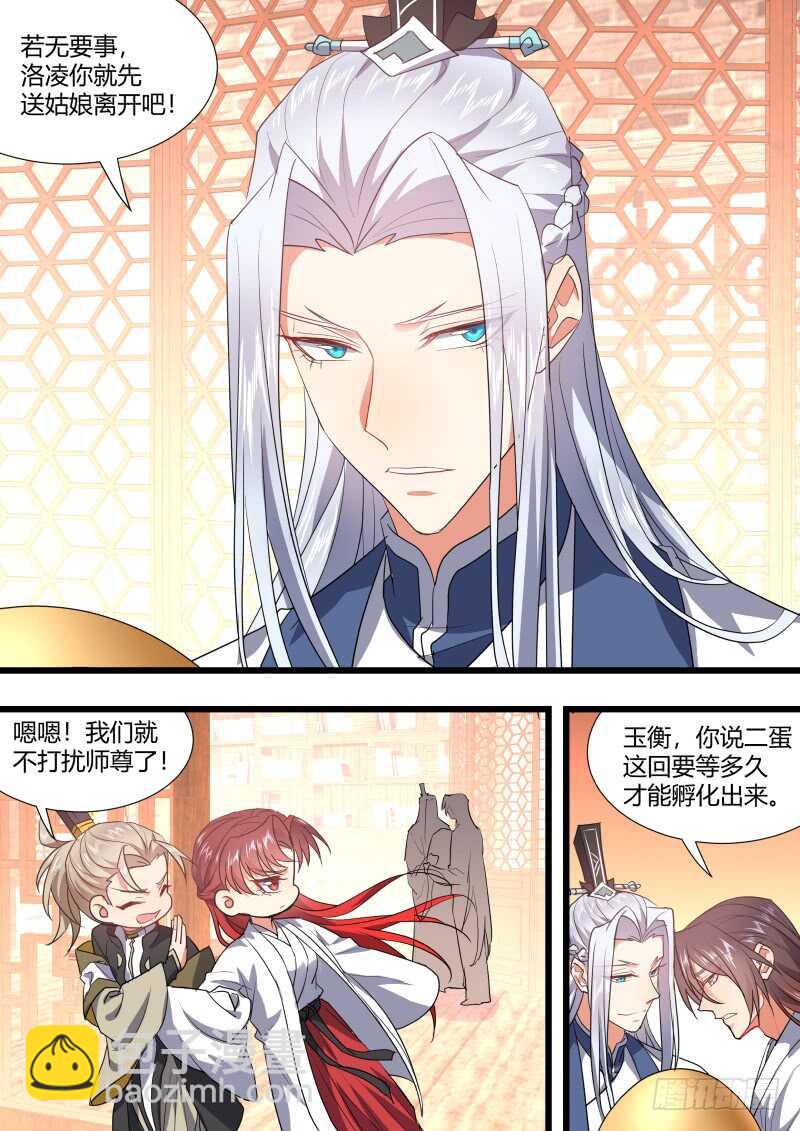 第182话 狐缠篇﹙三十七﹚-第182话