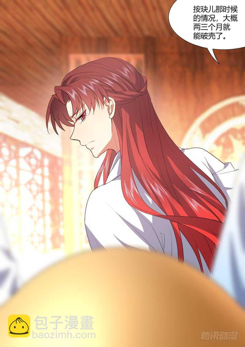 第182话 狐缠篇﹙三十七﹚-第182话