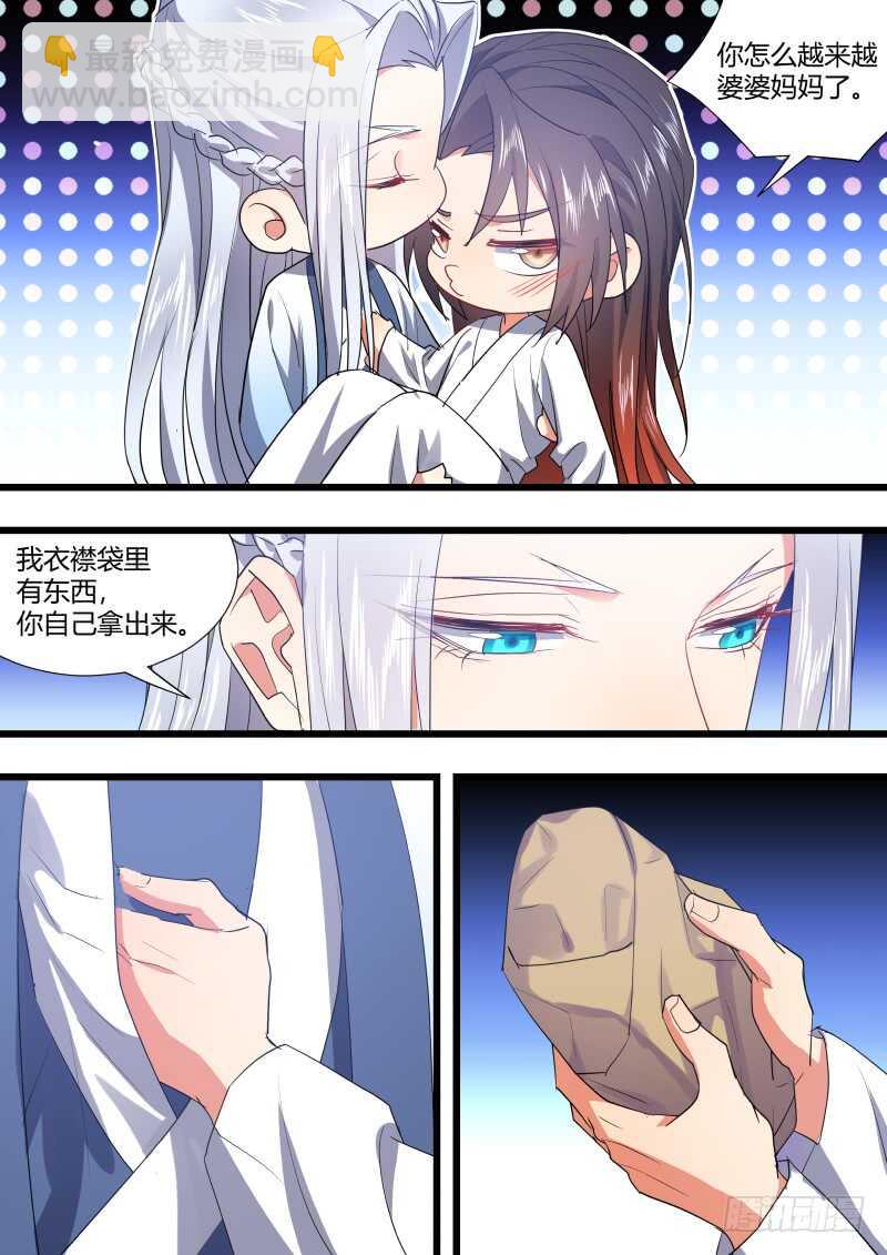 第182话 狐缠篇﹙三十七﹚-第182话