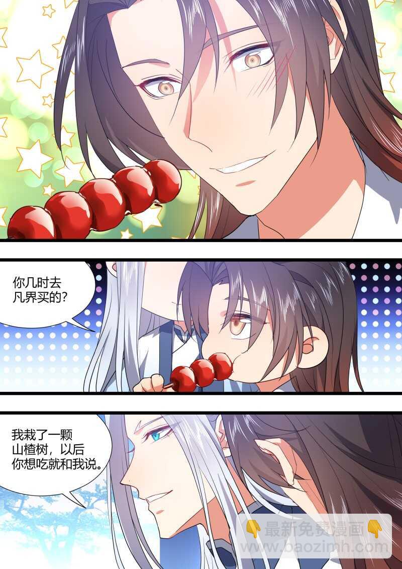 第182话 狐缠篇﹙三十七﹚-第182话