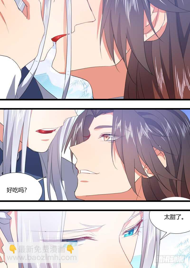 第182话 狐缠篇﹙三十七﹚-第182话
