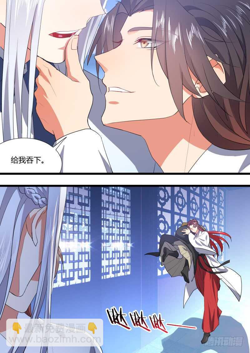 第182话 狐缠篇﹙三十七﹚-第182话