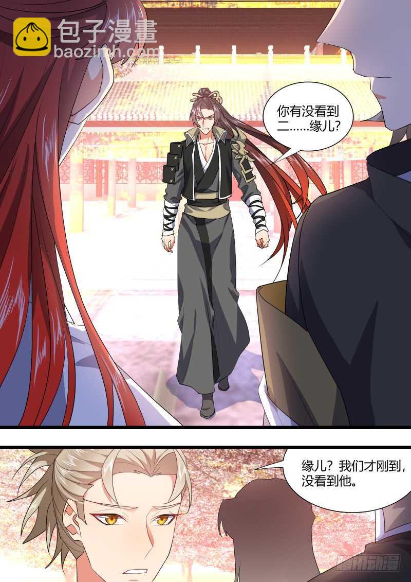 第184话 狐缠篇﹙三十九﹚-第184话