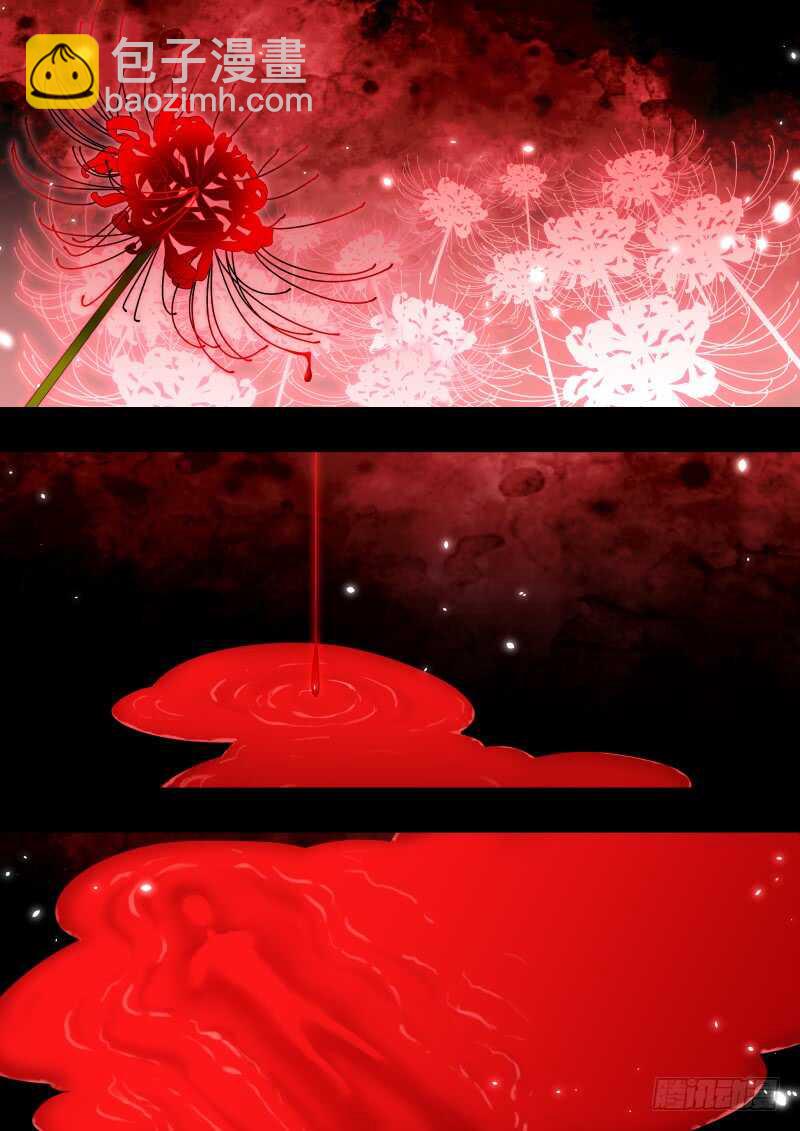 第184话 狐缠篇﹙三十九﹚-第184话