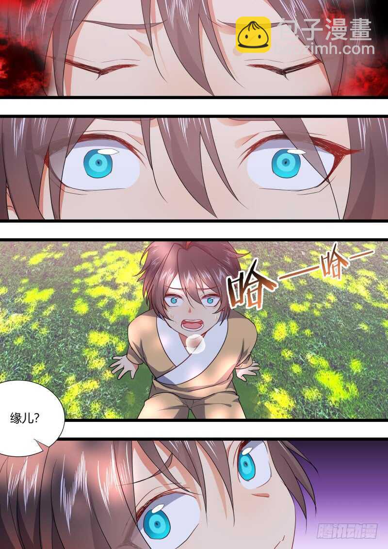 第184话 狐缠篇﹙三十九﹚-第184话