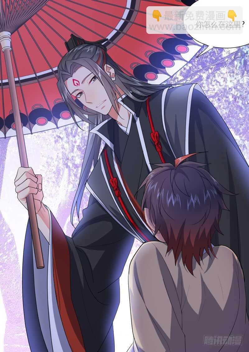 第184话 狐缠篇﹙三十九﹚-第184话