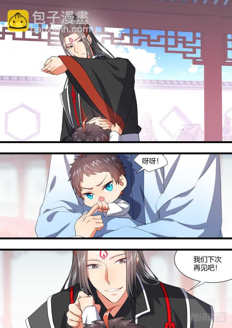 第184话 狐缠篇﹙三十九﹚-第184话