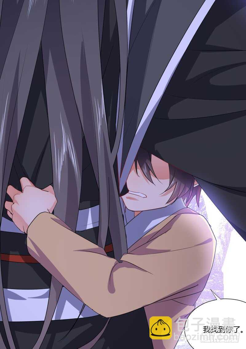 第184话 狐缠篇﹙三十九﹚-第184话