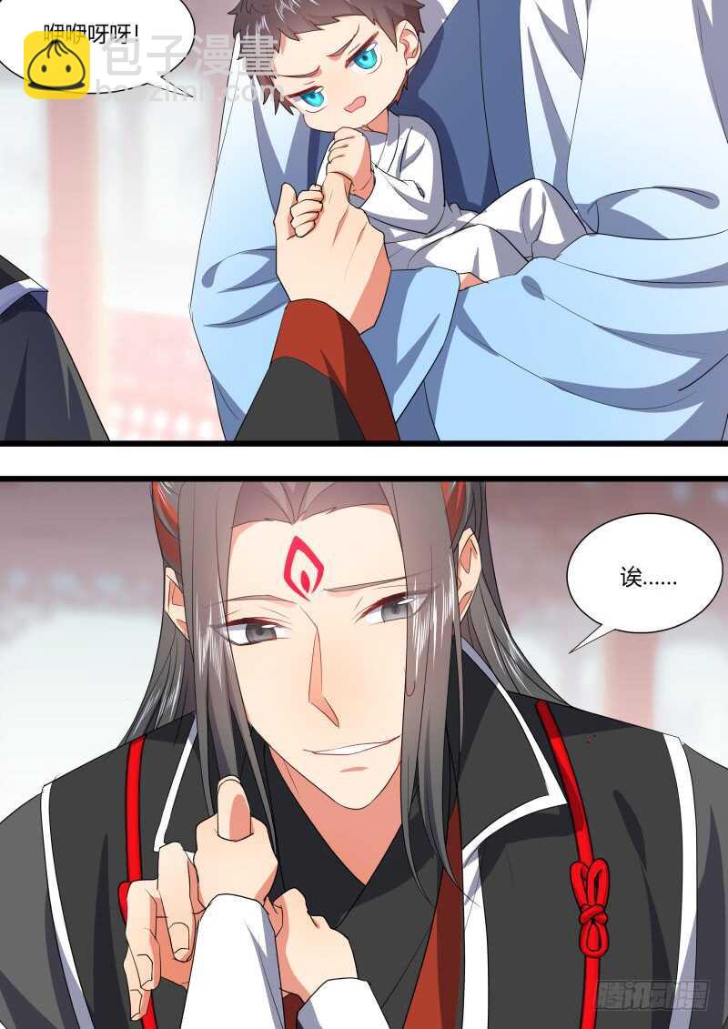 第184话 狐缠篇﹙三十九﹚-第184话