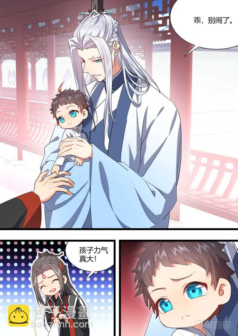第184话 狐缠篇﹙三十九﹚-第184话