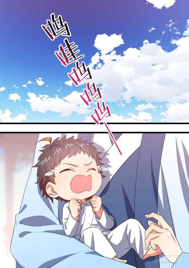 第184话 狐缠篇﹙三十九﹚-第184话