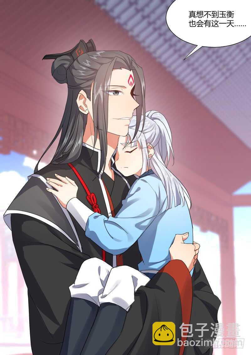 第184话 狐缠篇﹙三十九﹚-第184话