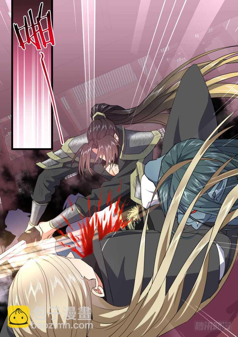 第188话 狐缠篇﹙四十二﹚-第188话