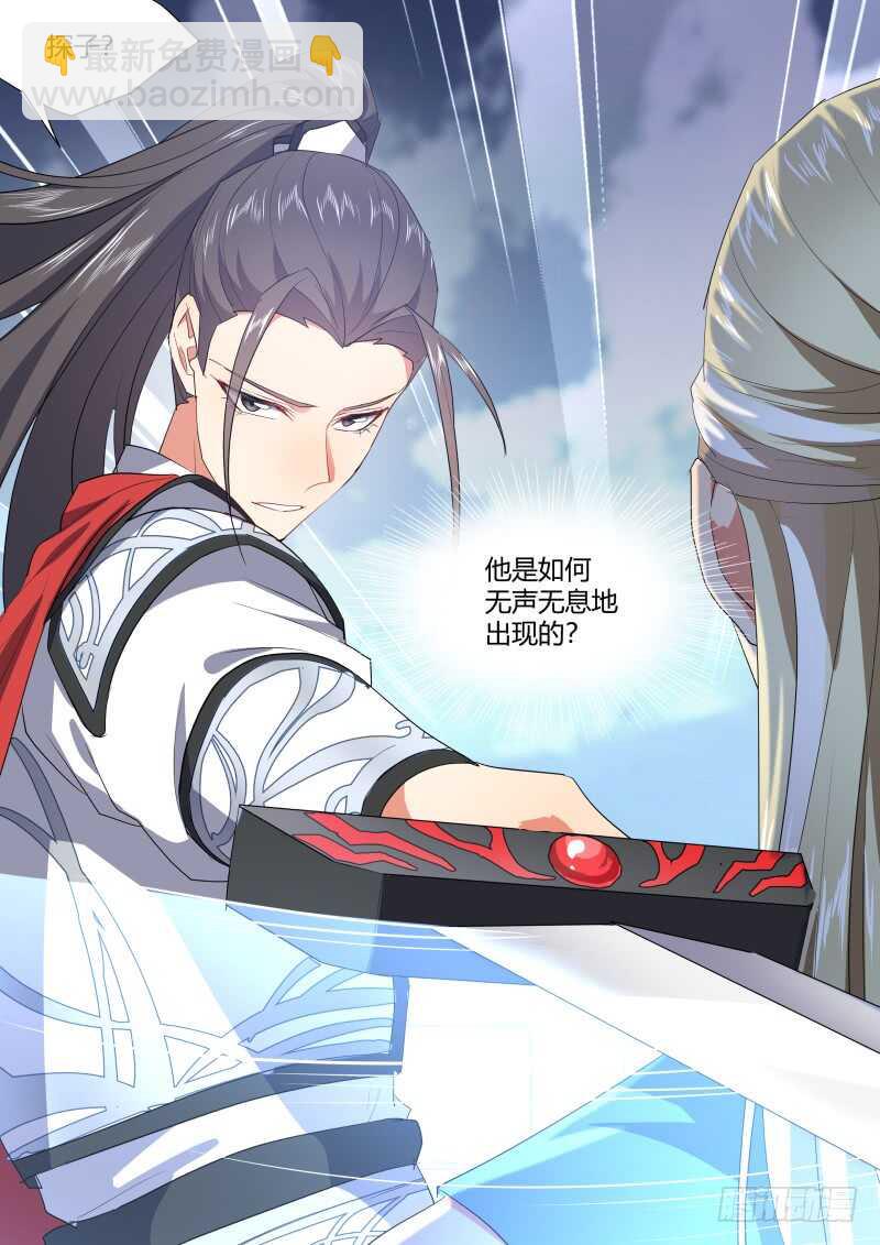 第188话 狐缠篇﹙四十二﹚-第188话