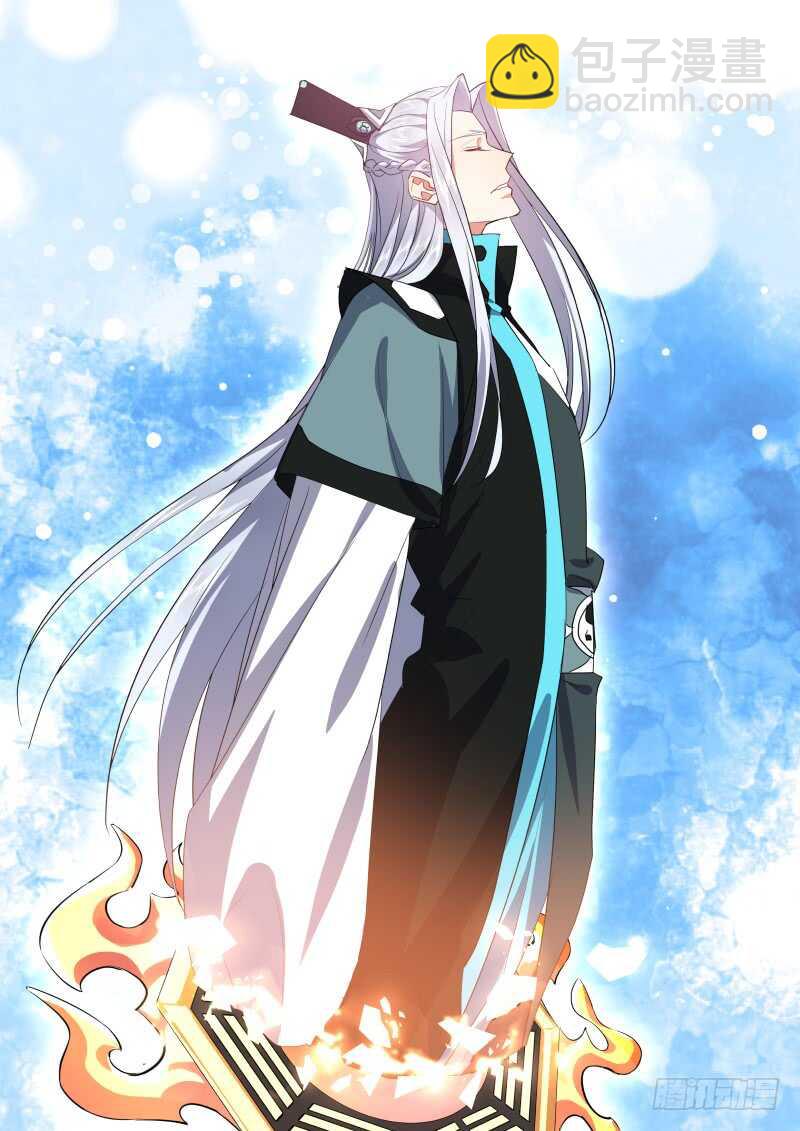 第188话 狐缠篇﹙四十二﹚-第188话