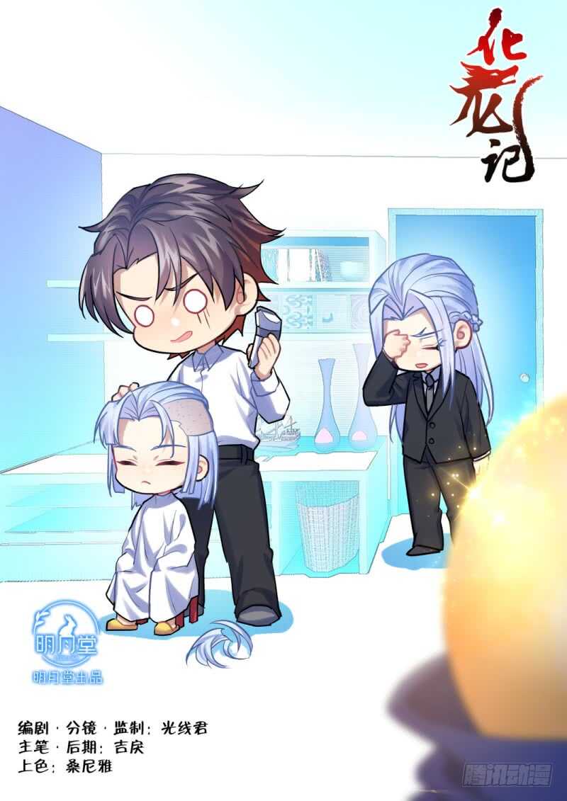 第190话 第76章 欲语还休（上）-第190话