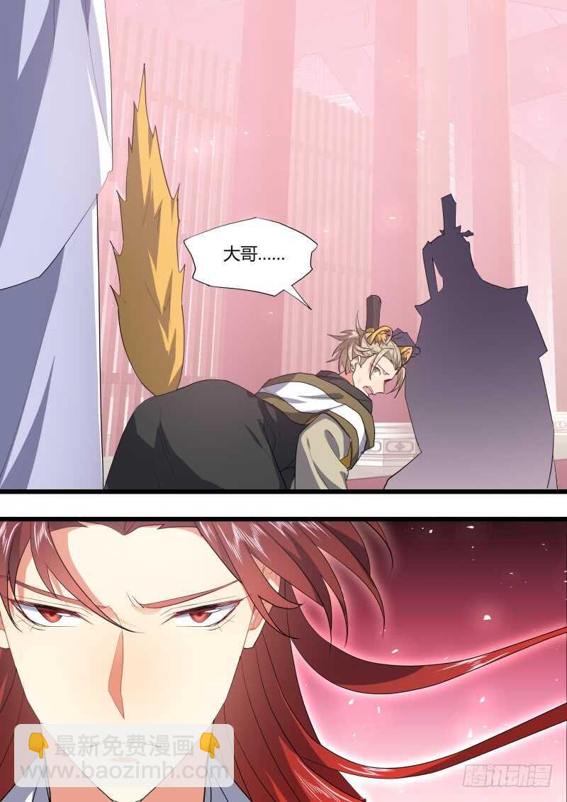 第190话 第76章 欲语还休（上）-第190话