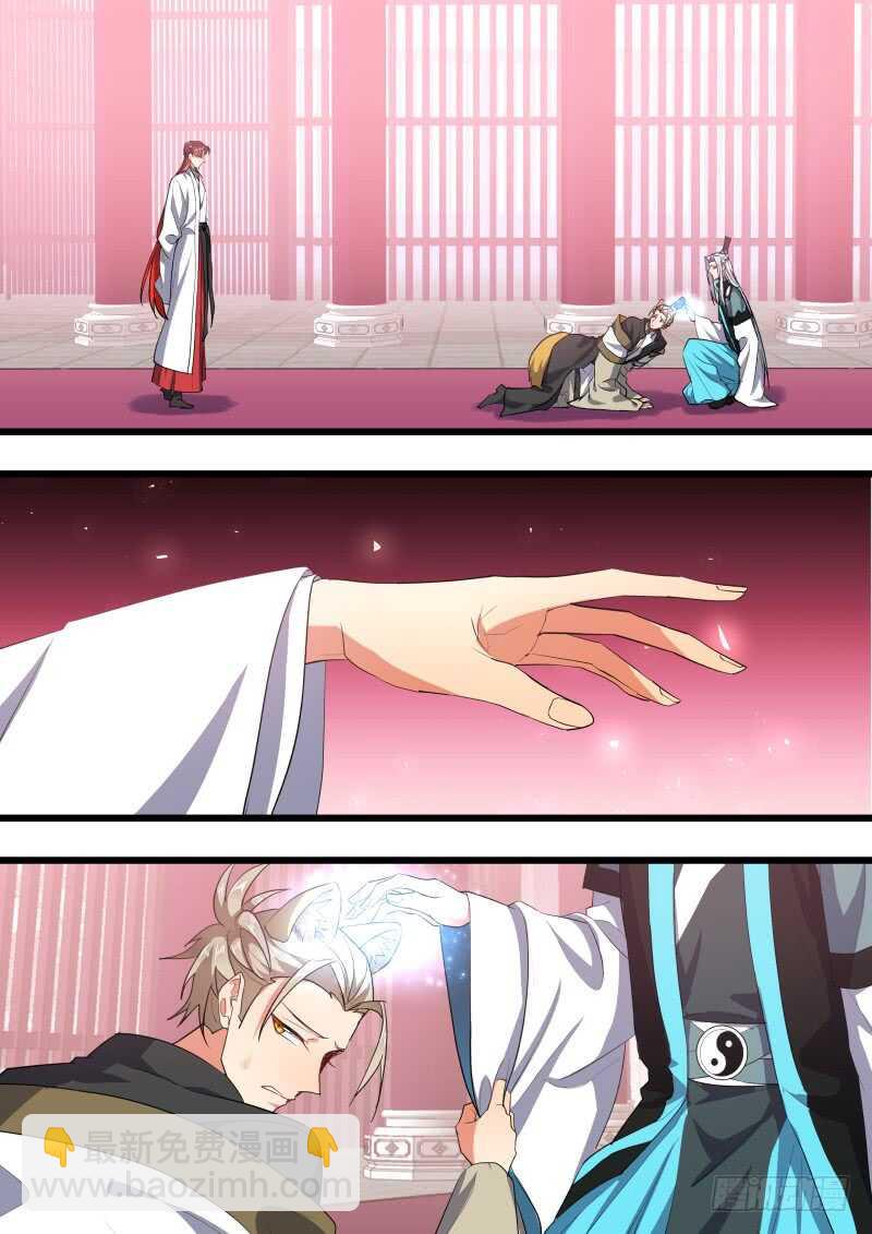 第190话 第76章 欲语还休（上）-第190话