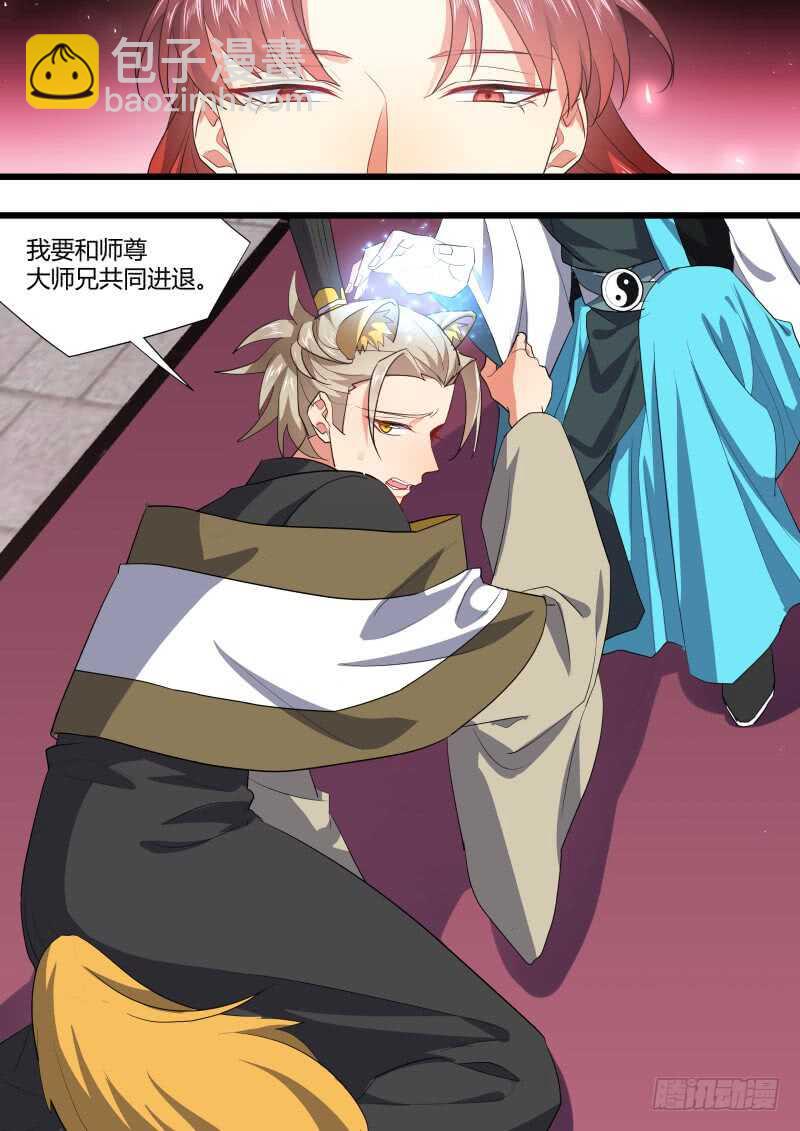 第190话 第76章 欲语还休（上）-第190话