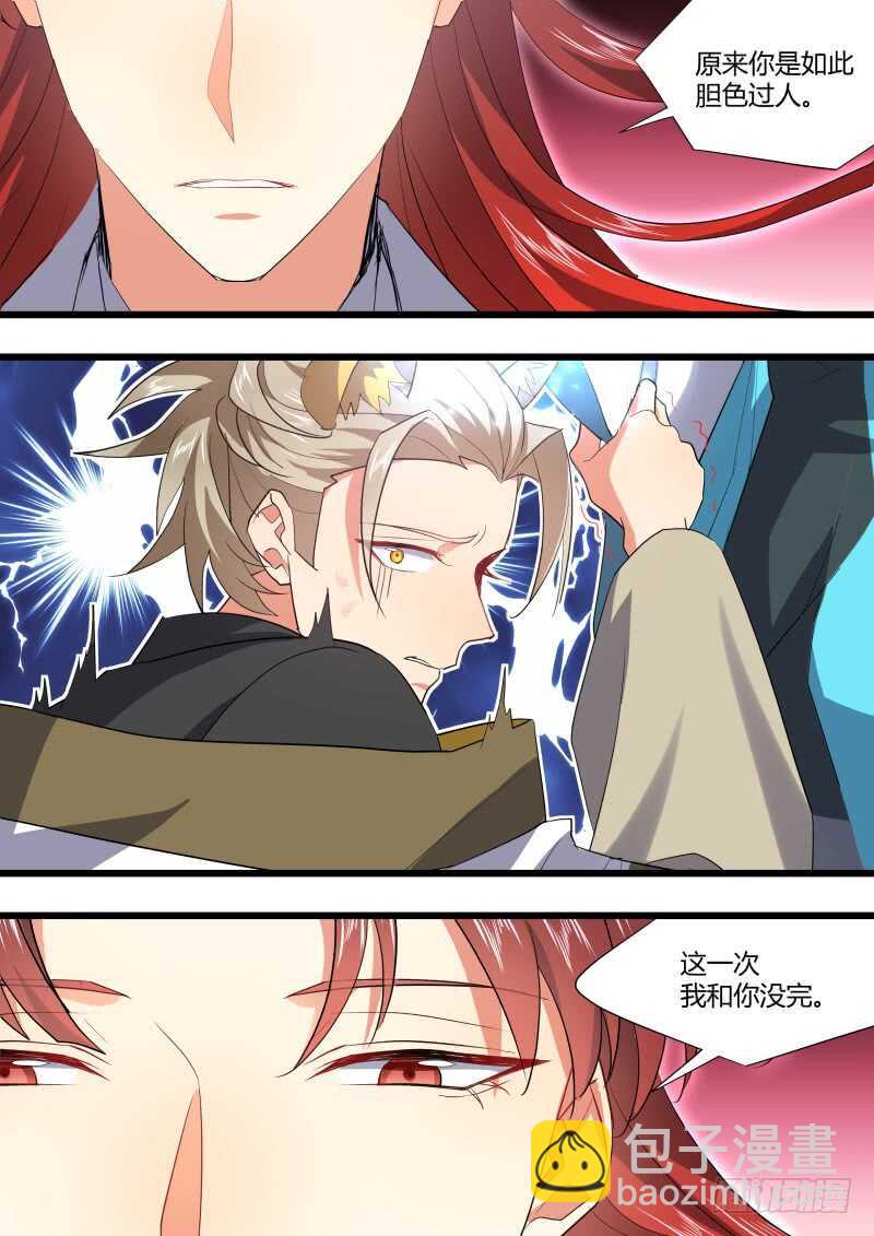 第190话 第76章 欲语还休（上）-第190话